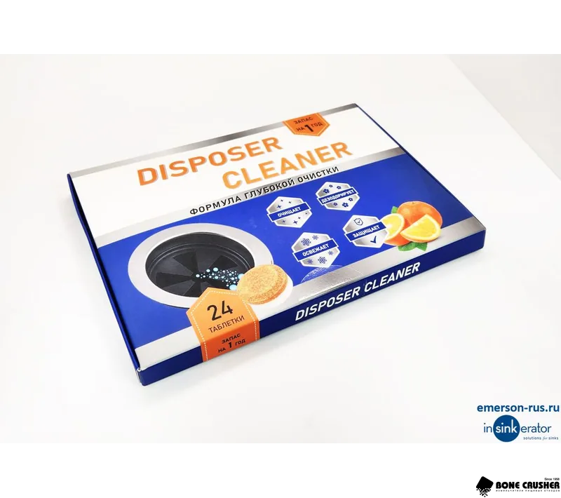 Чистящие таблетки для измельчителя DISPOSER CLEANER, (24 шт/упак)