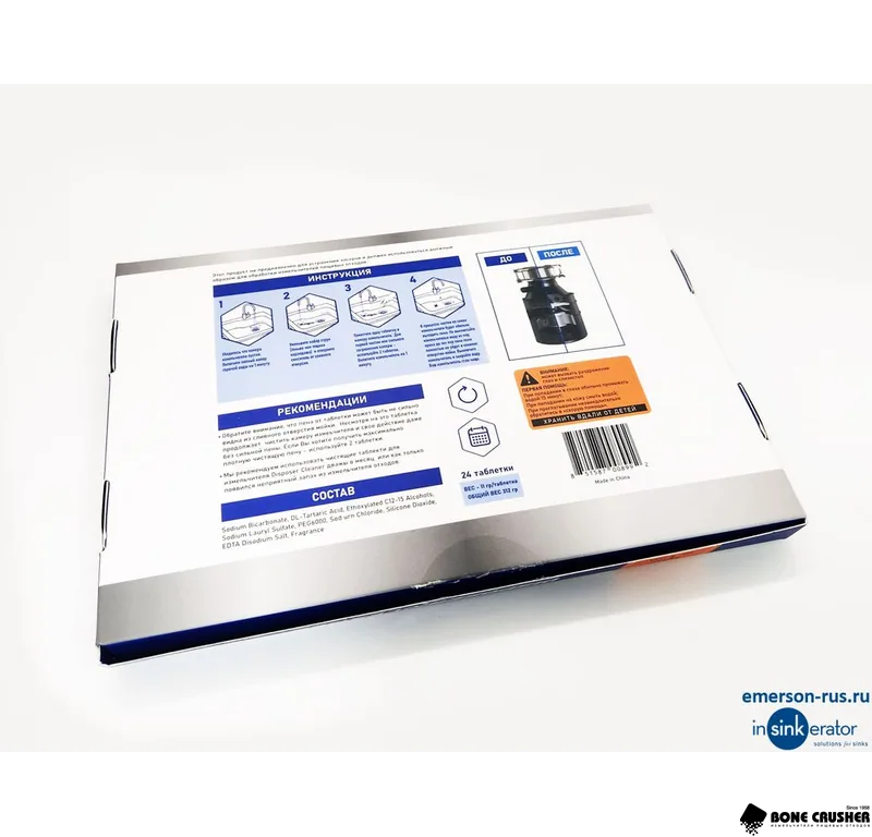 Чистящие таблетки для измельчителя DISPOSER CLEANER, (24 шт/упак)