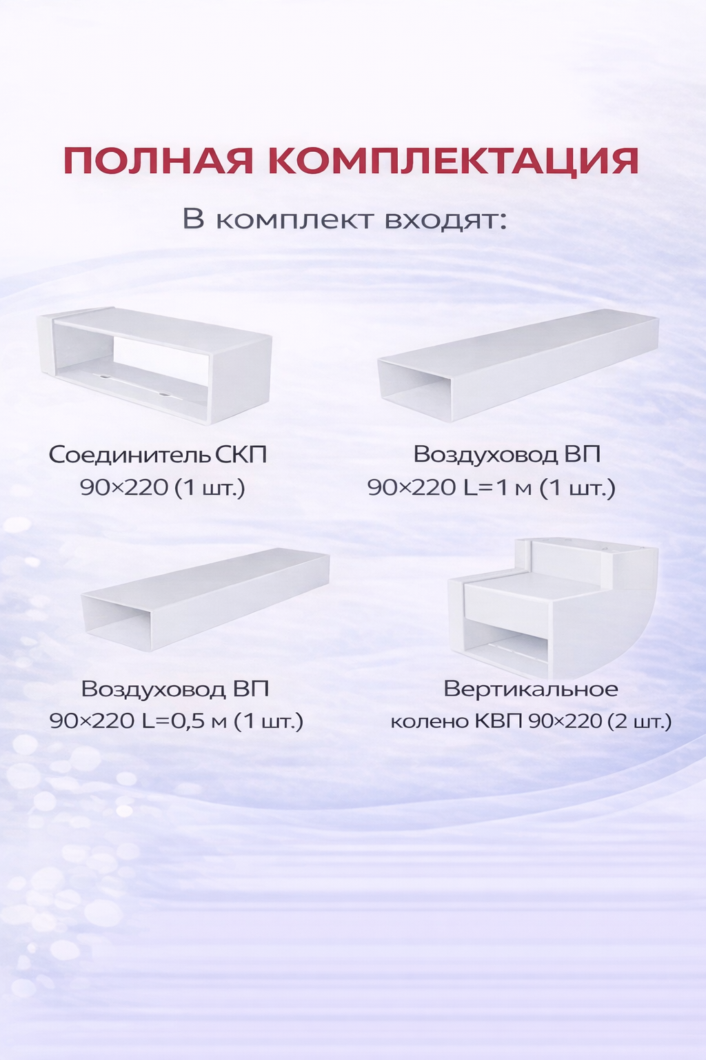 BEST, Аксессуар Franke 112.0757.917