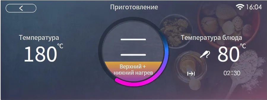 Электрический духовой шкаф GRAUDE BMP 60.4 S