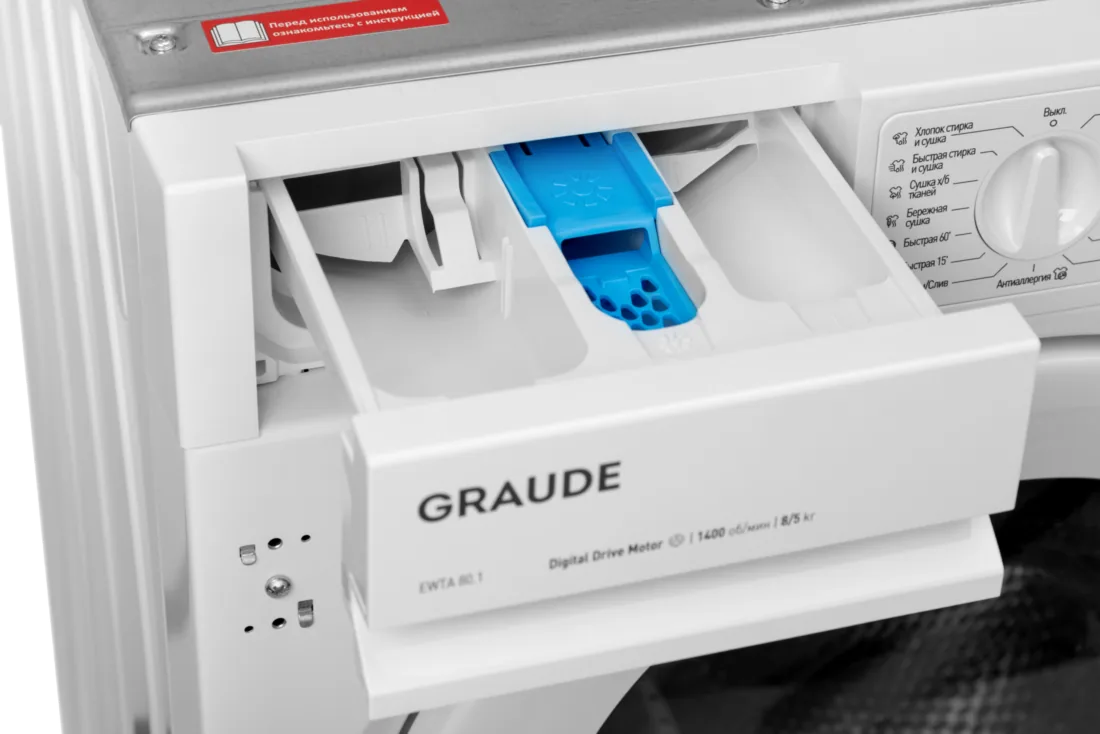 Встраиваемая стирально-сушильная машина GRAUDE EWTA 80.1