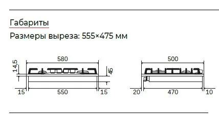 Варочная панель ILVE HCB60CN