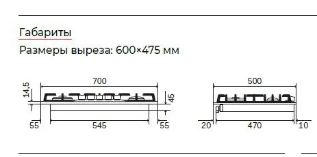 Варочная панель ILVE HCB70SDN