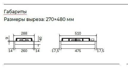 Варочная панель ILVE HCG30K/BK