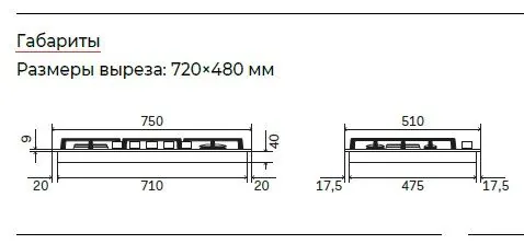 Варочная панель ILVE HCG75SCK/BK