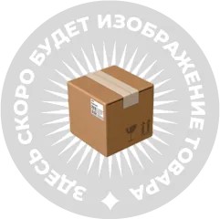 Вакууматоры, подогреватели, ящики