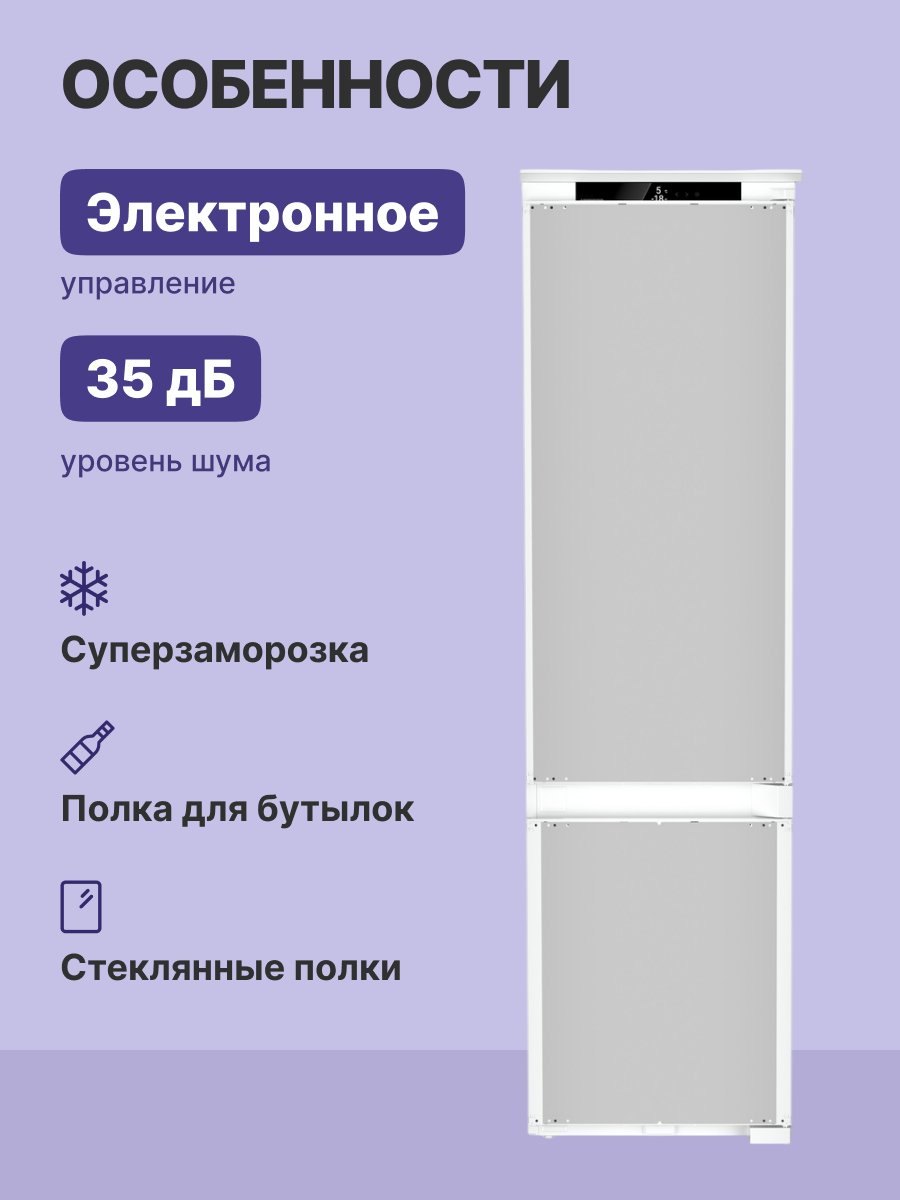 Холодильник Liebherr ICNSd 5603-20 001