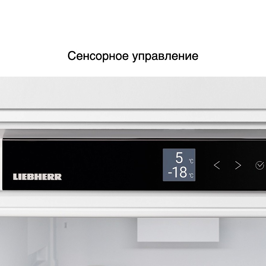 Холодильник Liebherr IXRF 5600-22 001